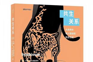 全能表现！武切维奇21中10拿到24分12板7助3断