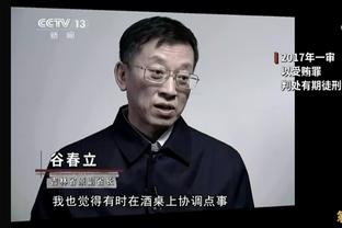 媒体人：扬科维奇的思路没毛病，但是执教水平确实太一般了