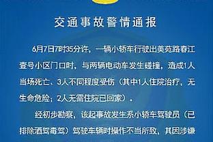 杠上了？拜仁球迷明天将放烟花抗议，此前欧足联威胁再放就禁赛