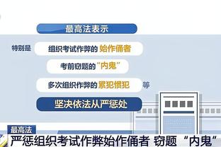 betway网站登录截图4