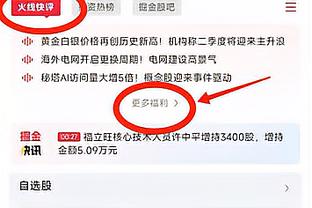 kaiyun体育手机网页版截图2